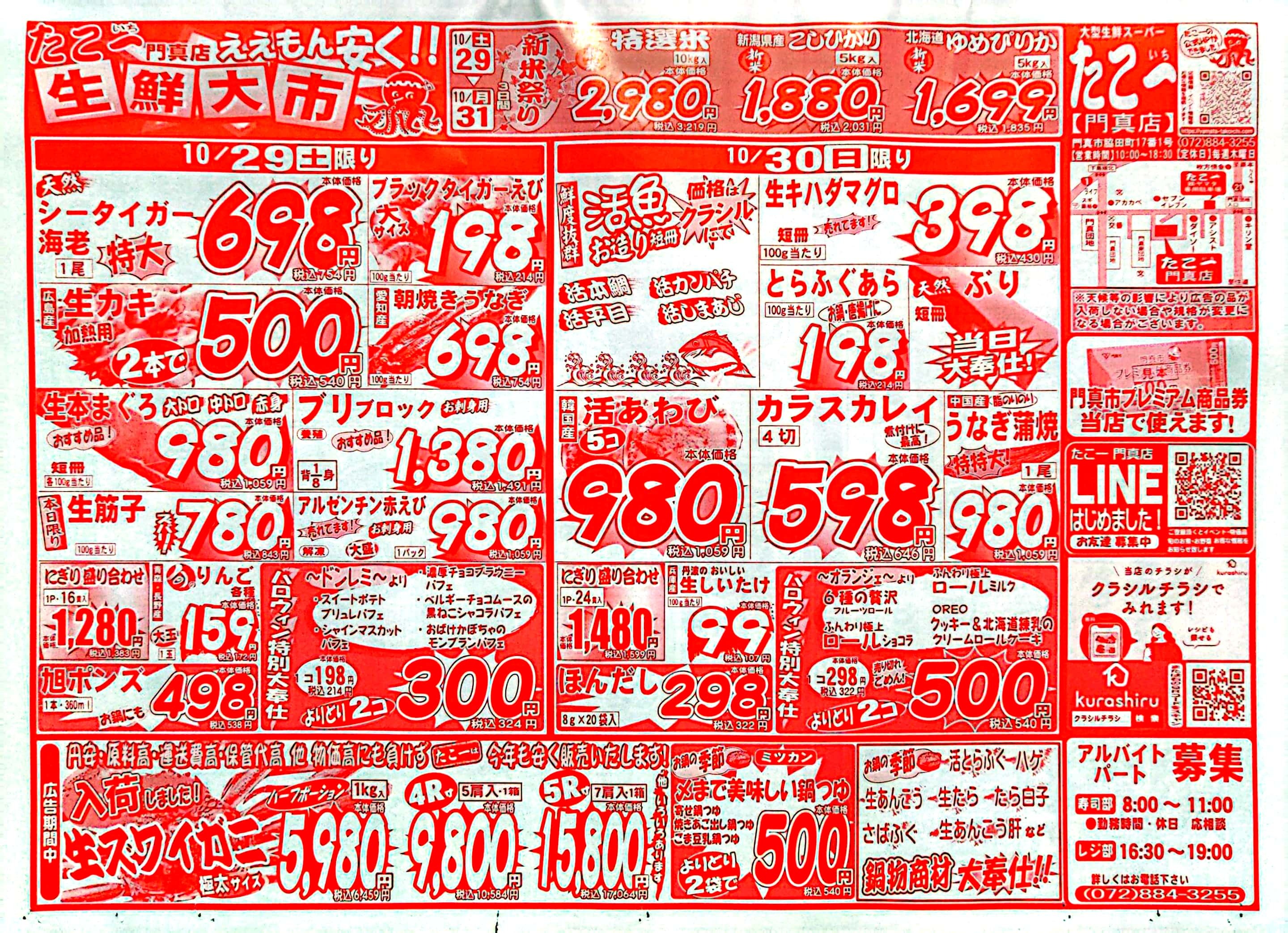 CLUB CITTA' Presents 